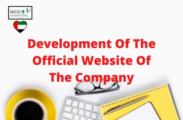 Development Of The Official Website Of The Company